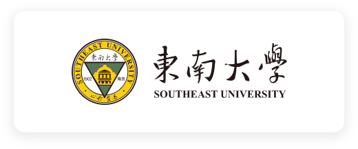 东南大学