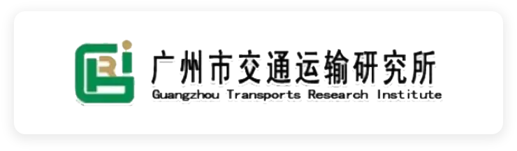 广州规划研究院