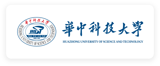 华中科技大学