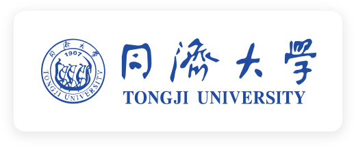 同济大学