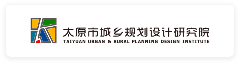 太原规划研究院